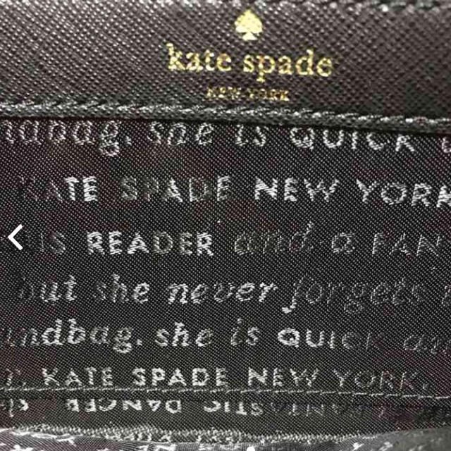 kate spade new york(ケイトスペードニューヨーク)のkate spade レディースのファッション小物(財布)の商品写真