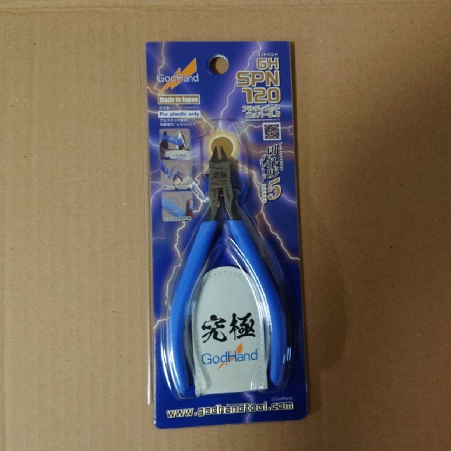 ゴッドハンド アルティメットニッパー 5.0 GH-SPN-120新品