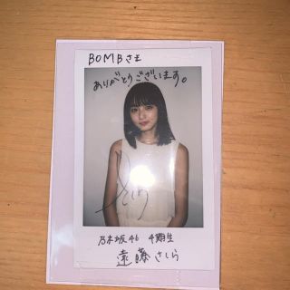 おしゃれ チェキ 遠藤さくら | giulianacividanes.com.br