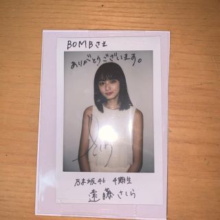 乃木坂46 遠藤さくら サイン入りチェキ | www.bigprintbirmingham.co.uk