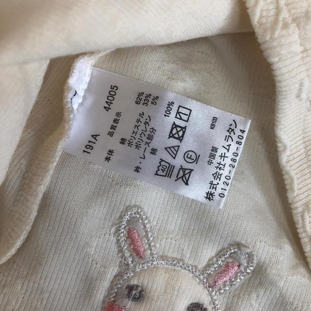 coeur a coeur(クーラクール)のcoeuracoeur クーラクール　女の子　90センチ　長袖 キッズ/ベビー/マタニティのキッズ服女の子用(90cm~)(Tシャツ/カットソー)の商品写真