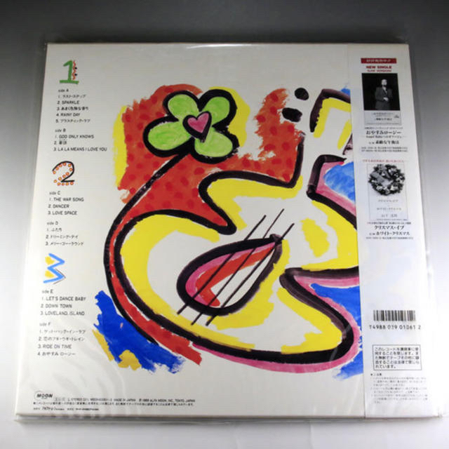山下達郎 JOY【LP レコード 3枚組 帯付き】美品の通販 by saki's shop