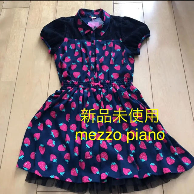 mezzo piano(メゾピアノ)のメゾピアノ　セットアップ　160 キッズ/ベビー/マタニティのキッズ服女の子用(90cm~)(ブラウス)の商品写真