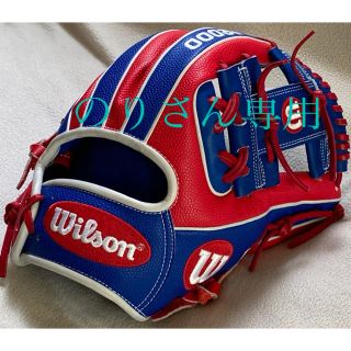 ウィルソン(wilson)のウィルソン A2000(グローブ)