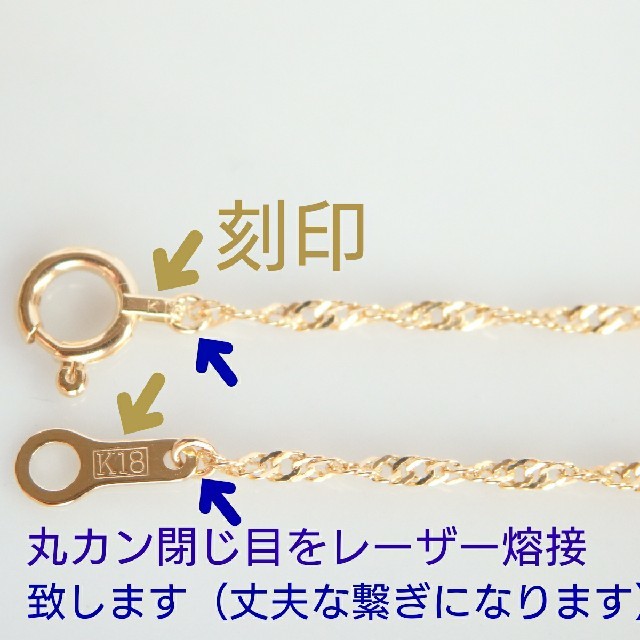 mama3様専用　k18アンクレット　スクリューチェーン　18金  18k ハンドメイドのアクセサリー(アンクレット)の商品写真