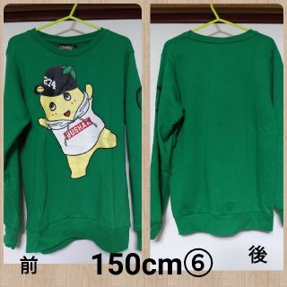 シマムラ(しまむら)の150cm⑥　キッズ　長袖　トレーナー　ふなっしー　しまむら(Tシャツ/カットソー)