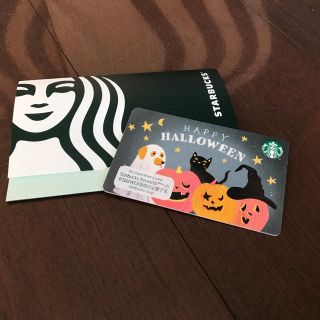 スターバックスコーヒー(Starbucks Coffee)のスタバ　ハロウィン(フード/ドリンク券)