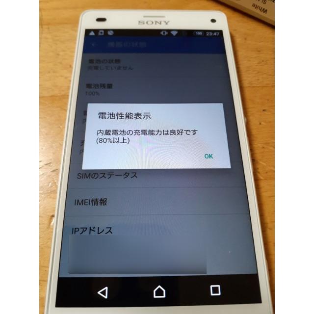 Xperia(エクスペリア)のドコモXperia Z3 Compact SO-02G スマホ/家電/カメラのスマートフォン/携帯電話(スマートフォン本体)の商品写真