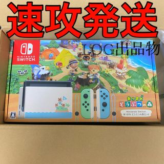 ニンテンドースイッチ(Nintendo Switch)のNintendo Switch 任天堂 スイッチ 本体 あつまれどうぶつの森(家庭用ゲーム機本体)
