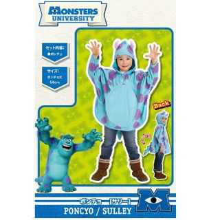 ディズニー モンスターズインク 衣装の通販 47点 Disneyのエンタメ ホビーを買うならラクマ ディズニー モンスターズインク 衣装の通販 47点 Disneyのエンタメ ホビーを買うならラクマ