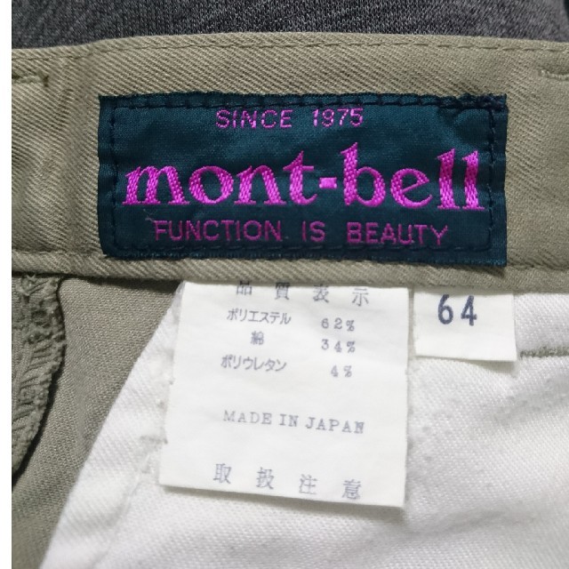 mont bell(モンベル)のモンベル ツータック チノパン レディースのパンツ(カジュアルパンツ)の商品写真