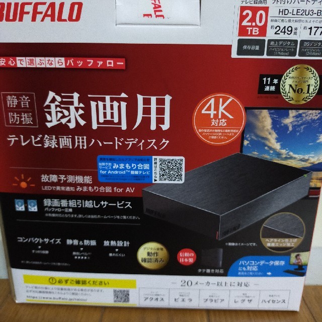 「HD-LE2U3-BA [USB 3.2（Gen.1）/3.1（Gen 1）/