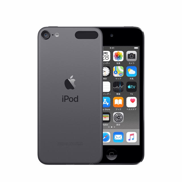 iPod touch 第7世代　256G