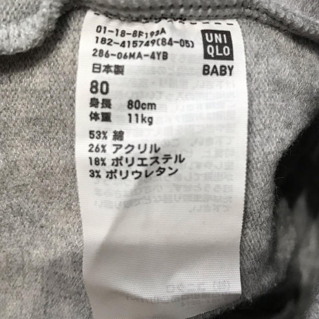 UNIQLO(ユニクロ)のユニクロ　タイツ　薄いグレー キッズ/ベビー/マタニティのベビー服(~85cm)(その他)の商品写真