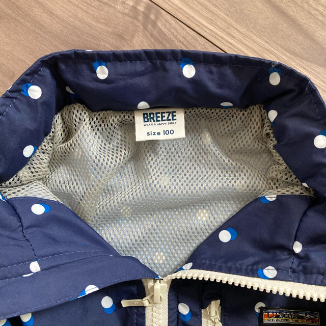 BREEZE(ブリーズ)のBREEZE ブリーズ　ウインドブレーカー　キッズ　100cm キッズ/ベビー/マタニティのキッズ服男の子用(90cm~)(ジャケット/上着)の商品写真