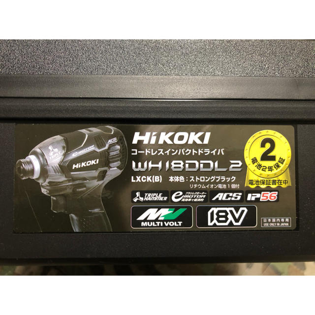 日立(ヒタチ)の 特価！　HIKOKI WH18DDL2 ストロングブラック インパクト スポーツ/アウトドアの自転車(工具/メンテナンス)の商品写真