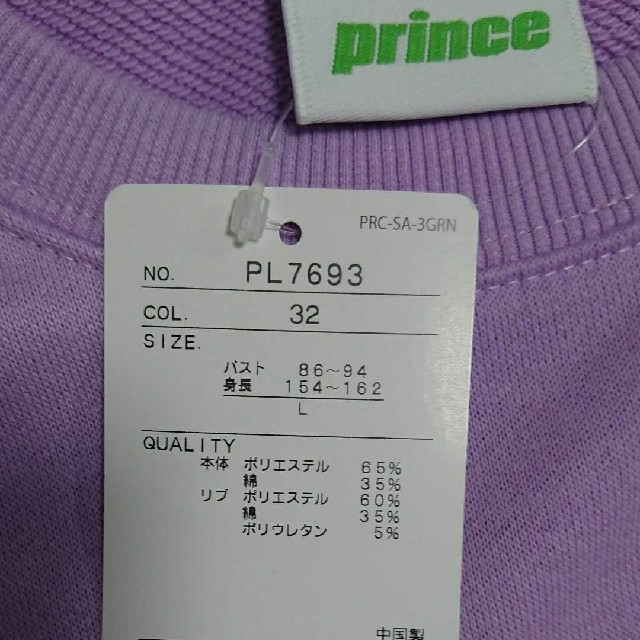 Prince(プリンス)のPrince レディース スウェット トレーナー レディースのトップス(トレーナー/スウェット)の商品写真