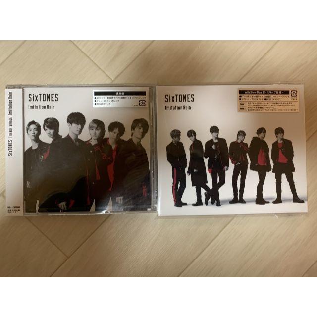 SixTONES lmittation Rain 2形態セット CD dhIhaOGlDl - www
