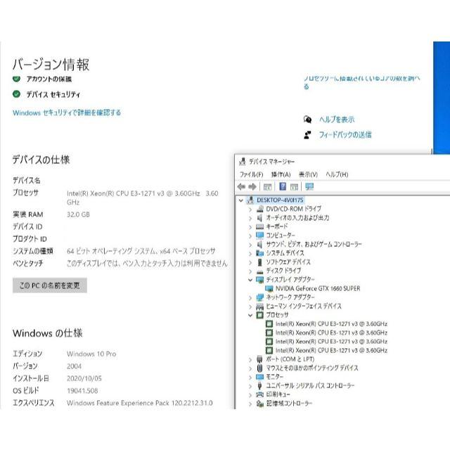 DELL - Dell Precision T1700 MT 改 ゲーミングPCの通販 by たぬきち ...