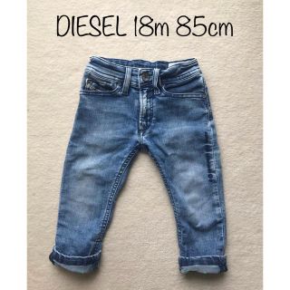 ディーゼル(DIESEL)のDIESEL ディーゼル　デニム　18m 85cm(パンツ/スパッツ)