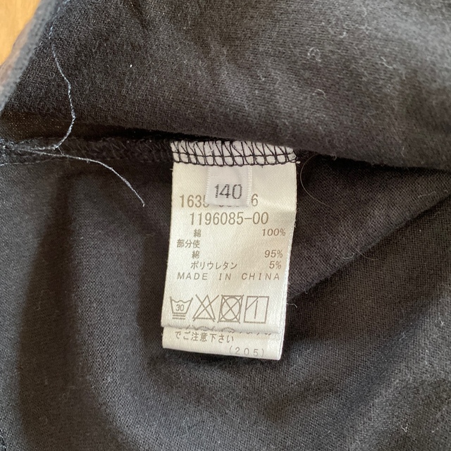 RAD CUSTOM(ラッドカスタム)のズボンTシャツ140 セット キッズ/ベビー/マタニティのキッズ服男の子用(90cm~)(パンツ/スパッツ)の商品写真