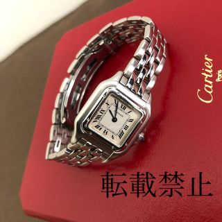 カルティエ(Cartier)のカルティエ  パンテール　(腕時計)