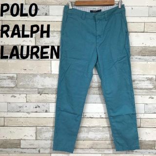 ポロラルフローレン(POLO RALPH LAUREN)の【人気】ポロラルフローレン テーパード チノパンツ ブルー サイズ6(チノパン)