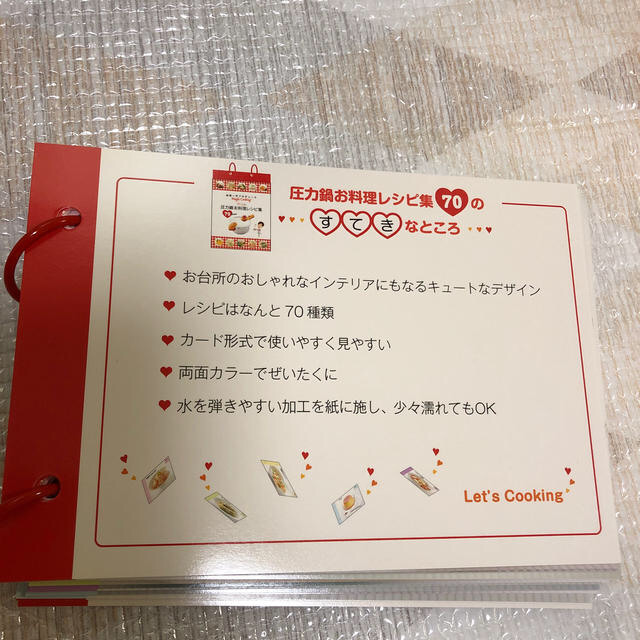 松居一代圧力鍋かんたんお料理レシピー集の通販 By チヨピー S Shop ラクマ 松居一代圧力鍋かんたんお料理レシピー集の通販 By チヨピー S Shop ラクマ