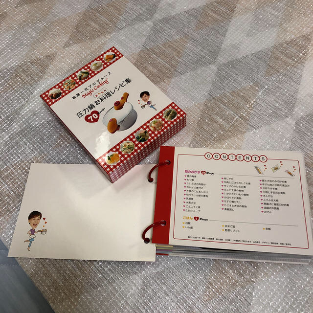 松居一代圧力鍋かんたんお料理レシピー集の通販 By チヨピー S Shop ラクマ 松居一代圧力鍋かんたんお料理レシピー集の通販 By チヨピー S Shop ラクマ