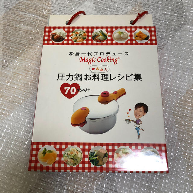 松居一代圧力鍋かんたんお料理レシピー集の通販 By チヨピー S Shop ラクマ 松居一代圧力鍋かんたんお料理レシピー集の通販 By チヨピー S Shop ラクマ