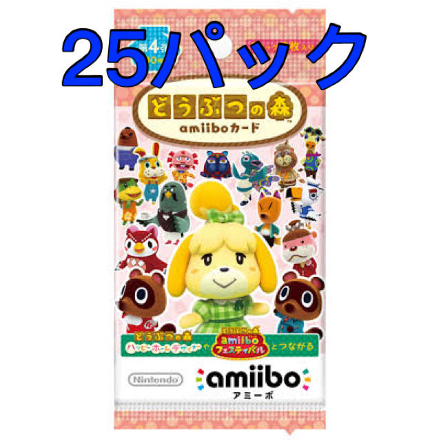 どうぶつの森　amiiboカード　第4弾　25パックセット