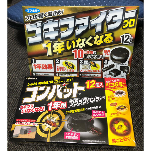 新品)ゴキファイタープロ　コンバット　12個×2 24個　ゴキブリ駆除 インテリア/住まい/日用品のインテリア/住まい/日用品 その他(その他)の商品写真