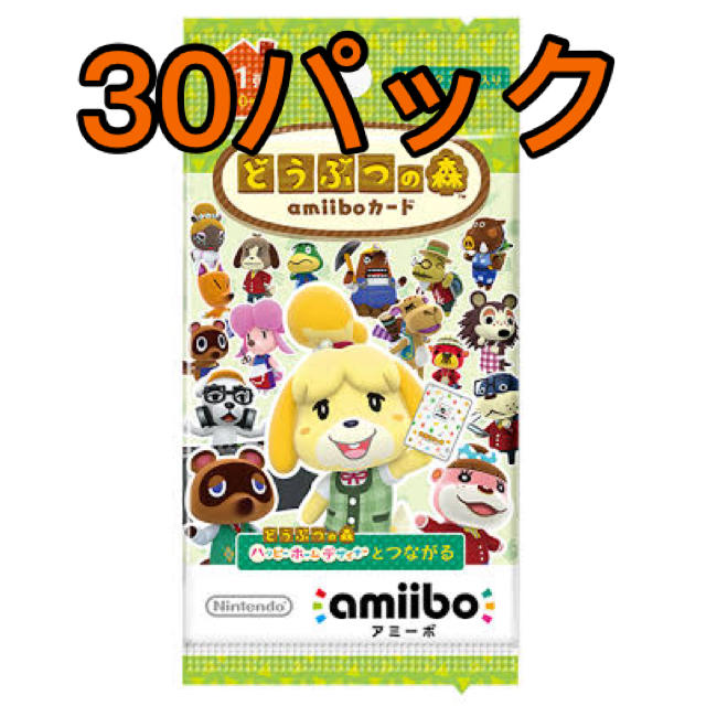 Nintendo Switch - あつまれどうぶつの森　amiiboカード　第1弾　30パックセット