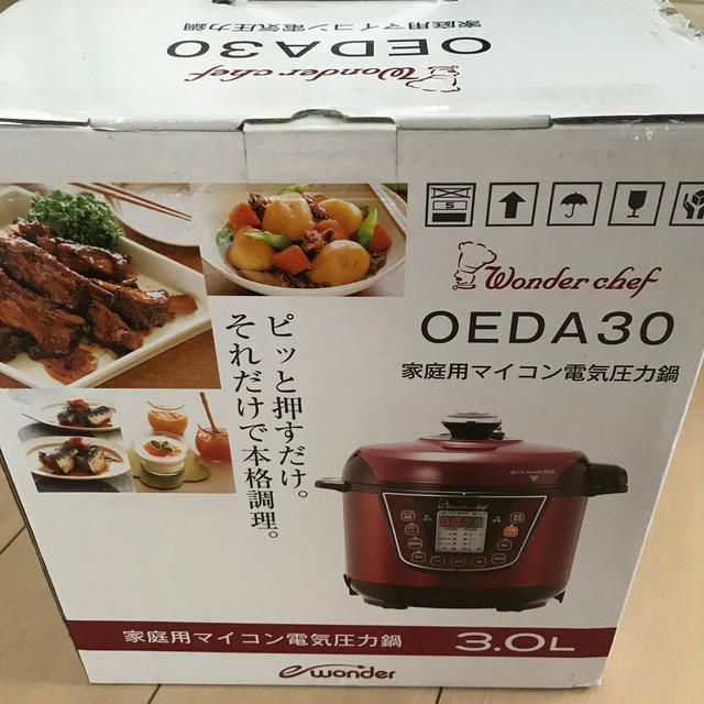 圧力鍋電気圧力鍋　OEDA30