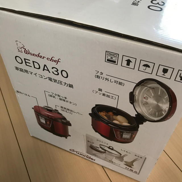 圧力鍋電気圧力鍋　OEDA30