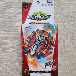 タカラトミー(Takara Tomy)のベイブレードバースト 超Zレイヤーシステム バスターエクスカリバー(その他)