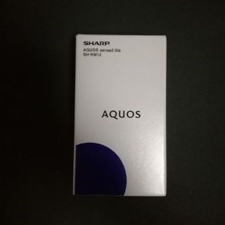 アクオス(AQUOS)のSHARP AQUOS sense3 lite SH-RM12(スマートフォン本体)