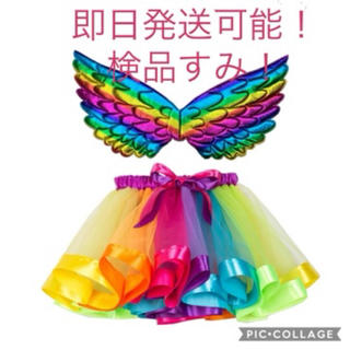 ドレス　チュール　スカート　パーティー　お遊戯会　コスプレ　(ドレス/フォーマル)