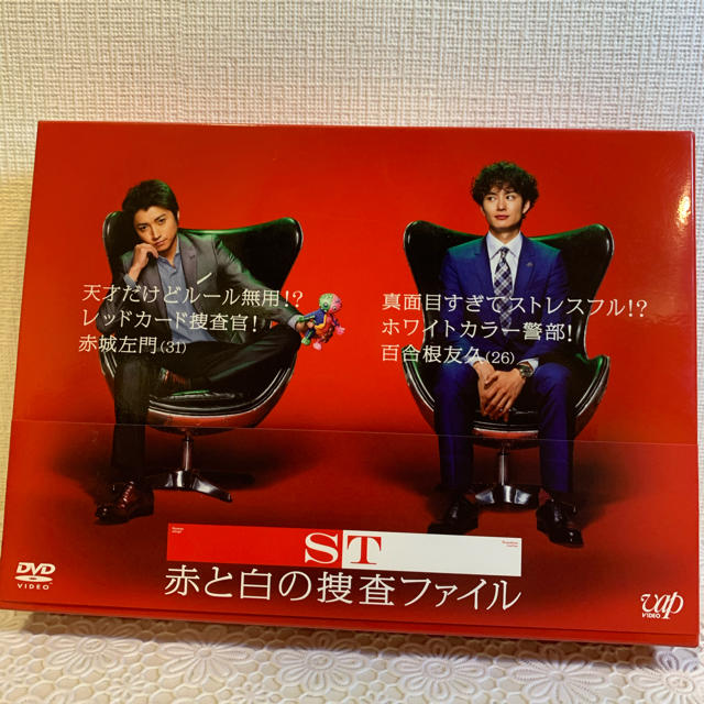 ST 赤と白の捜査ファイル DVD-BOX〈6枚組〉