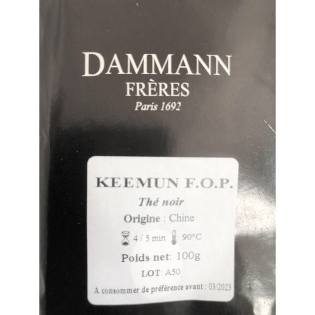 ダマンフレール　 キームンF.O.P.　紅茶　人気　フランス高級紅茶専門店 食品/飲料/酒の飲料(茶)の商品写真