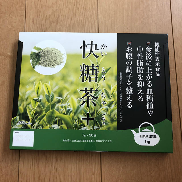 快糖茶＋  30袋