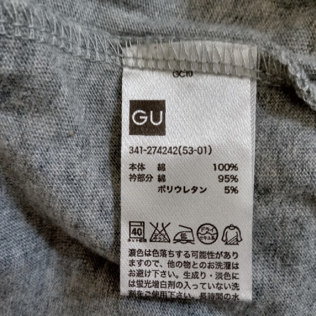 GU(ジーユー)のジーユー　ハイネック　長袖　Tシャツ　S メンズのトップス(Tシャツ/カットソー(七分/長袖))の商品写真