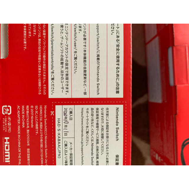 ネオンが Nintendo Switch Nintendo Switch 本体 ネオン グレーセットの通販 By ゴミ山場末