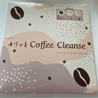 コーヒークレンズ(ダイエット食品)