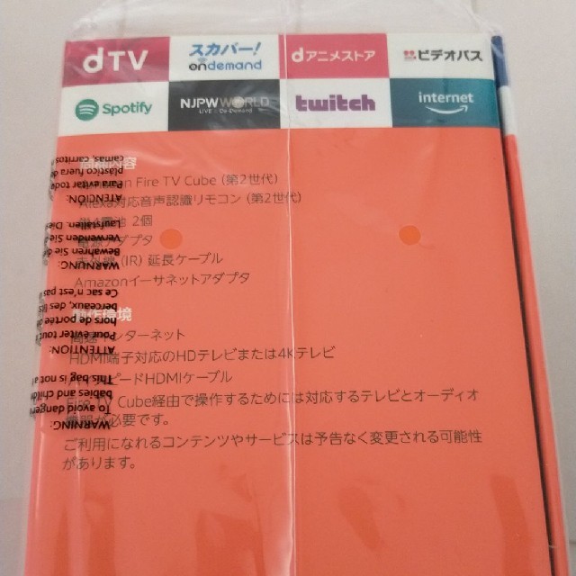 爆買い高品質 Fire TV Cube 4K・HDR対応 新品の通販 by ポンポン5963's shop｜ラクマ 爆買い新作