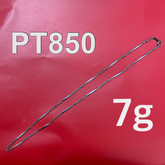 切子チェーン PT850 プラチナ 7g-