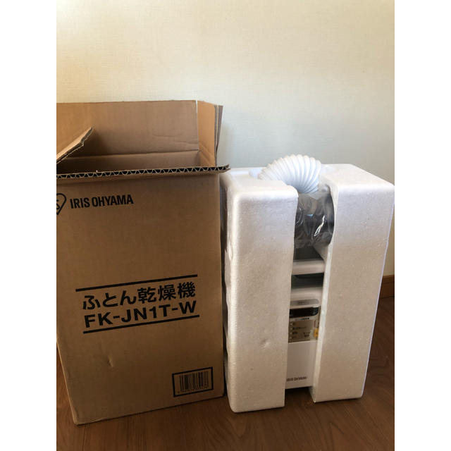 アイリスオーヤマ(アイリスオーヤマ)のふとん乾燥機　カラリエ　FK-JN1T スマホ/家電/カメラの生活家電(その他)の商品写真