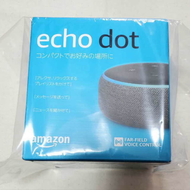 ECHO(エコー)のEcho Dot (エコードット)第3世代 - スマートスピーカー スマホ/家電/カメラのオーディオ機器(スピーカー)の商品写真