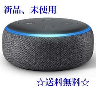 エコー(ECHO)のEcho Dot (エコードット)第3世代 - スマートスピーカー(スピーカー)