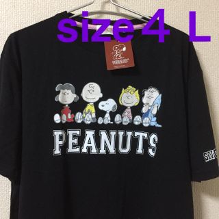 スヌーピー(SNOOPY)の大きいサイズメンズ＊新品 タグ付き  SNOOPY Tシャツ(Tシャツ/カットソー(半袖/袖なし))